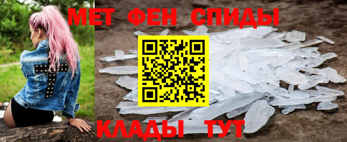 АМФ 98% Елизово