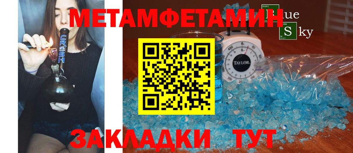 АМФЕТАМИН  Вход с VPN  Елизово  АМФ Розовый  АМФЕТАМИН 