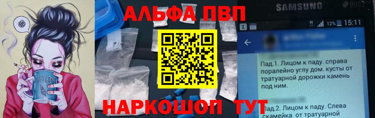А ПВП крисы CK Елизово