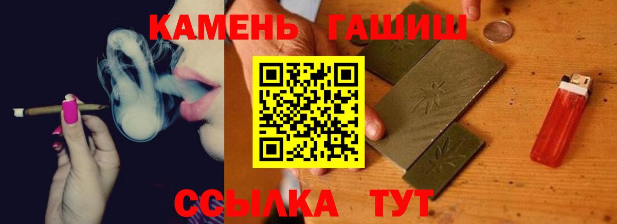 Елизово  хочу   Вход с VPN  Гашиш ice o lator  ГАШ индика сатива 