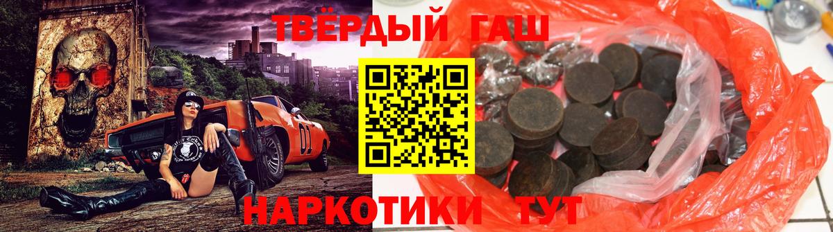 ГАШИШ индика сатива Елизово