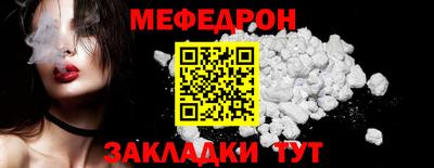 кокаин Балаково