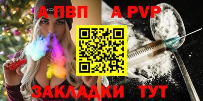 mdpv Балашиха