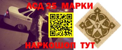 2c-b Балахна