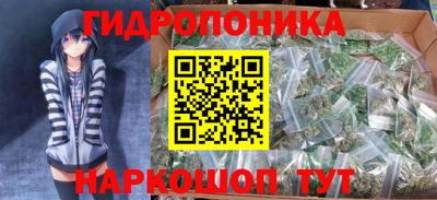 кокаин Балаково
