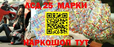 кокаин Балаково