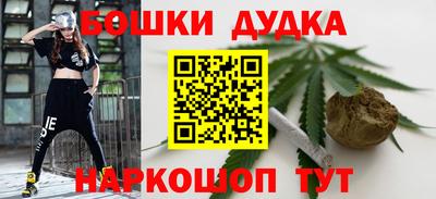 кокаин Балаково
