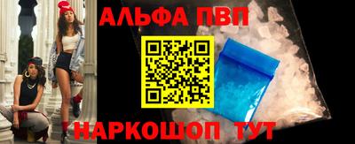 кокаин Балаково