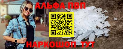 mdpv Балашиха