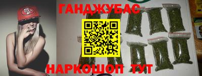 кокаин Балаково