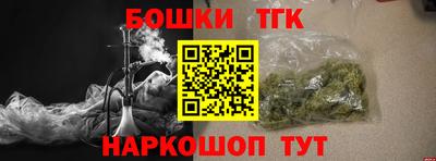 кокаин Балаково