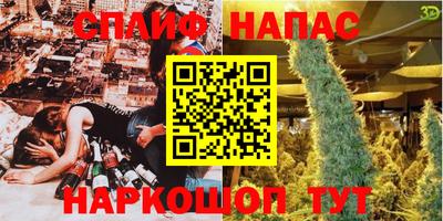 2c-b Балахна