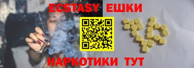 2c-b Балахна
