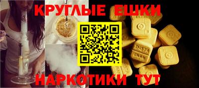2c-b Балахна