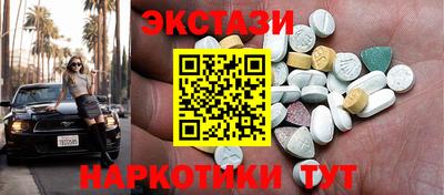 кокаин Балаково
