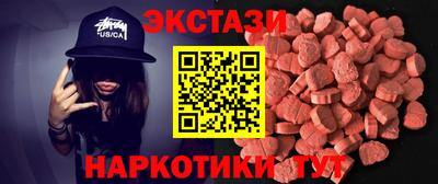кокаин Балаково