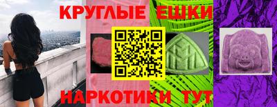 кокаин Балаково