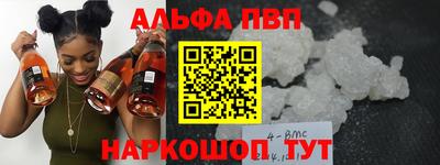 спиды Вышний Волочёк