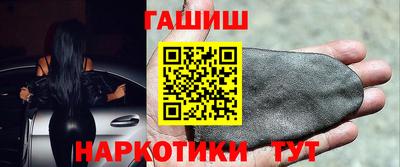 кокаин Балаково
