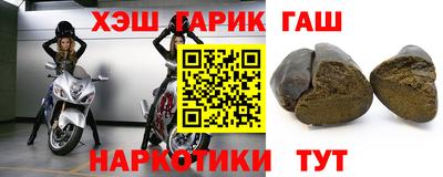 кокаин Балаково