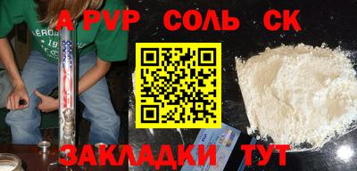 mdpv Балашиха