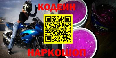 кокаин Балаково