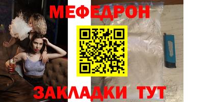 mdpv Балашиха