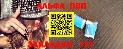 кокаин Балаково