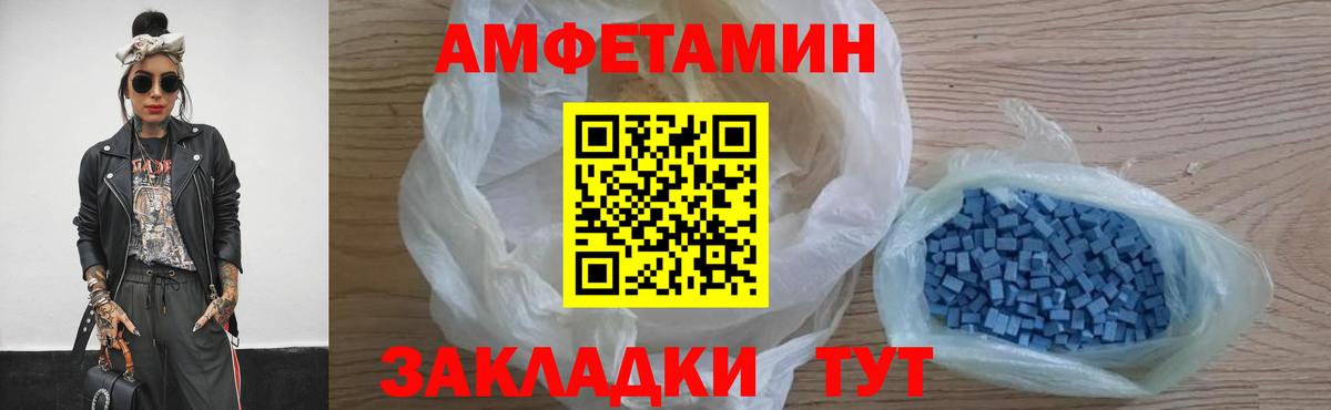 Елизово  Метамфетамин кристалл  Метамфетамин кристалл  Вход с VPN 