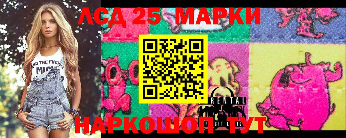 цены   Марки N-bome  Елизово  Вход с VPN  Наркотические марки 1500мкг 