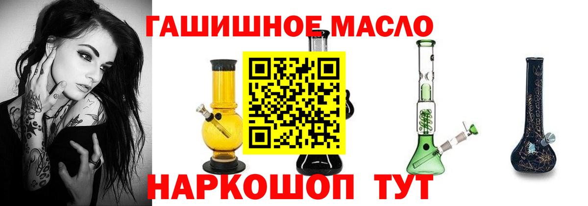 Дистиллят ТГК вейп Елизово
