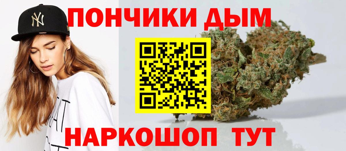 Шишки марихуана White Widow  Бошки марихуана индика  Вход с VPN  МАРИХУАНА план  Елизово 